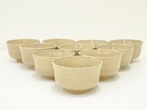 尾戸焼　数茶碗10客